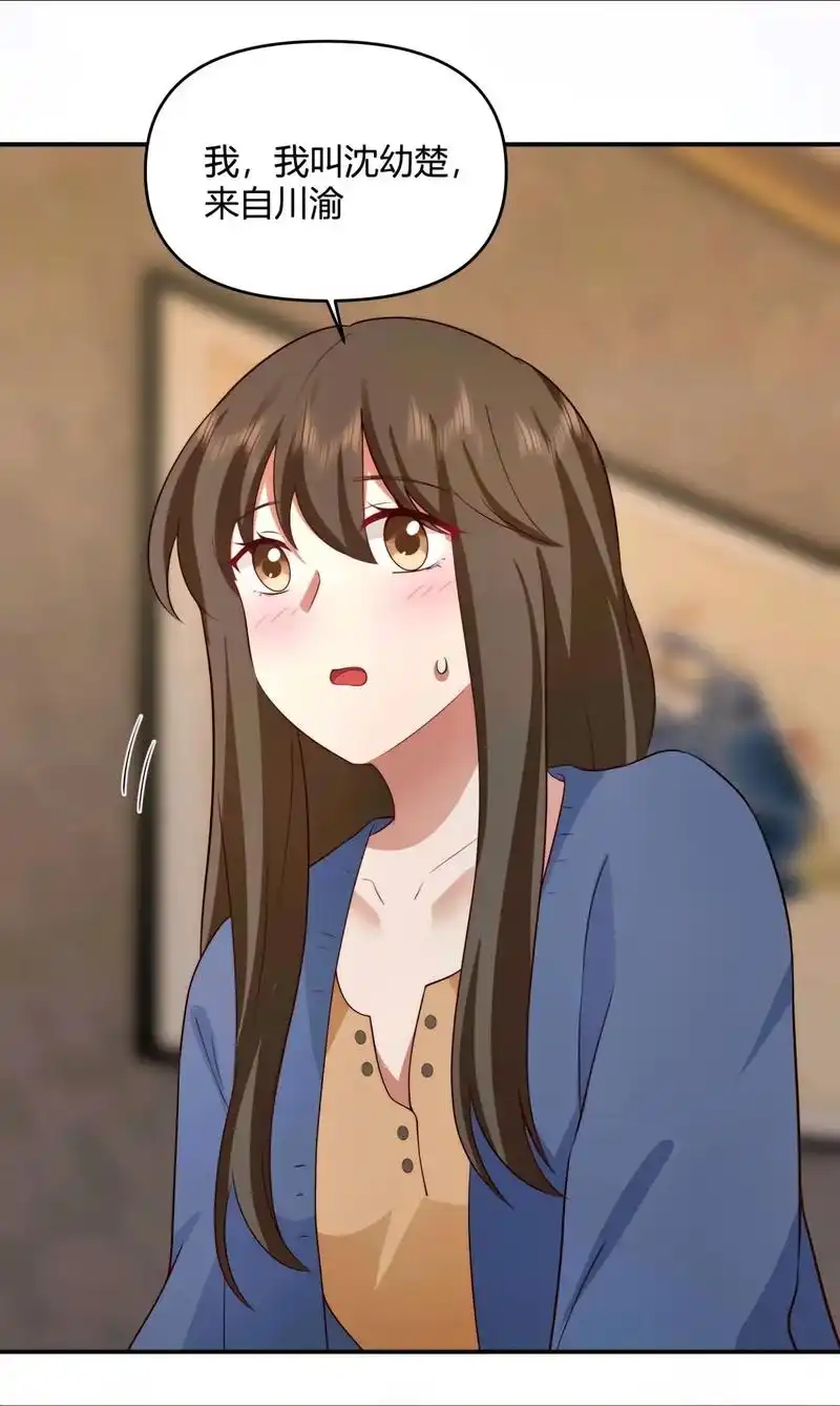 我真的不想重生啊