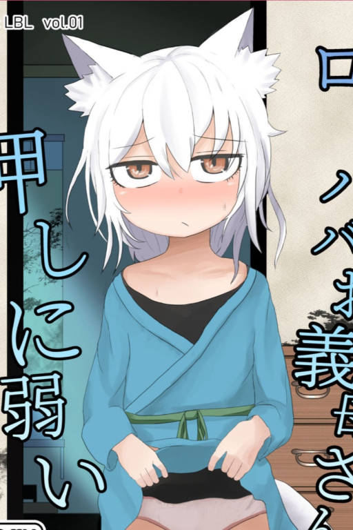 小冬