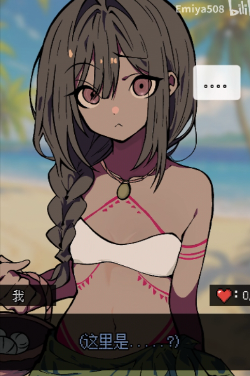 遭遇海难漂流到岛上然后遇到野入