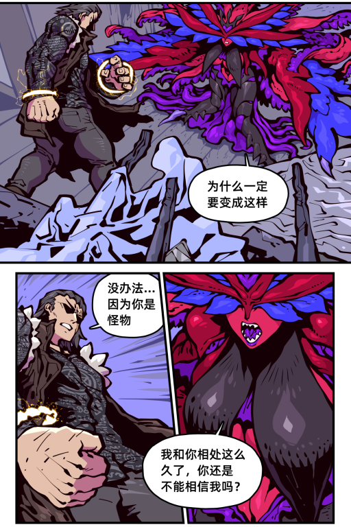 猎魔人的青梅竹马怎么会是触手怪?