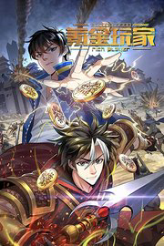 楚天歌（#氪金玩家）