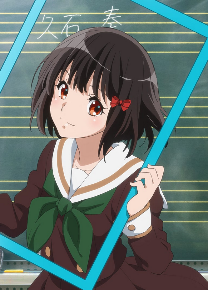 久石奏(#吹响!上低音号)