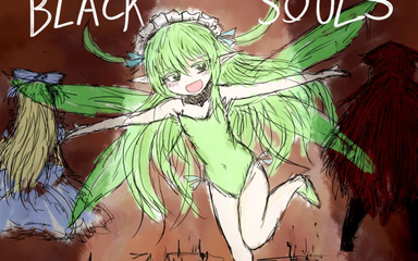 自愿成为沙包的莉耶芙酱2