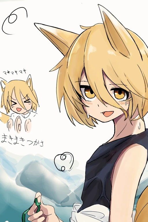 哈哈骗你的我要草死你