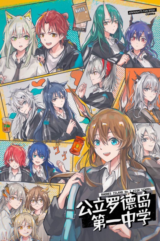 罗德岛私立高级中学