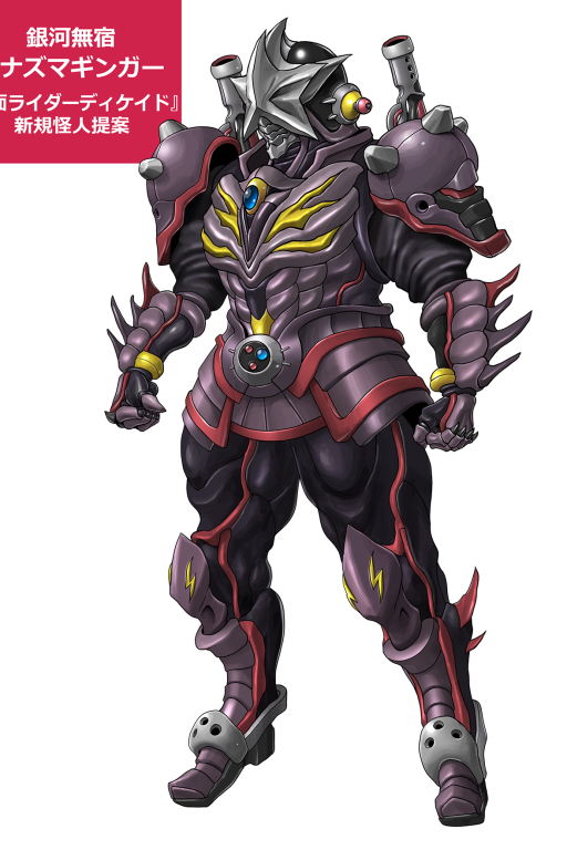 伊兹·玛金格(机械改造生命体)