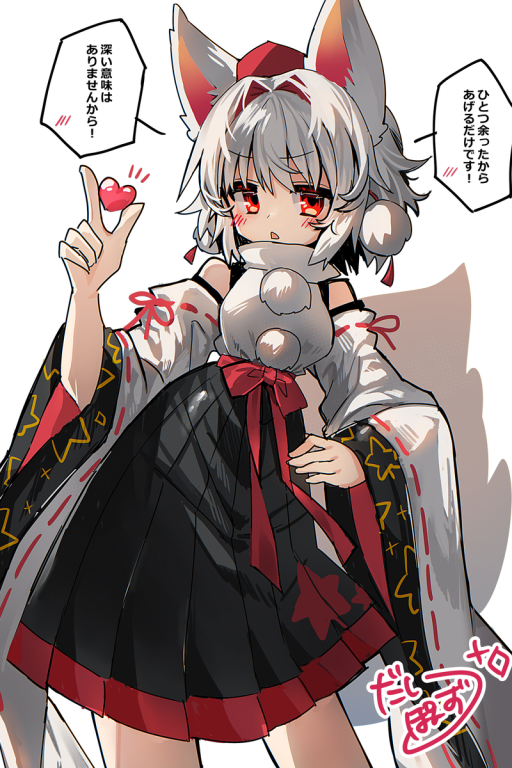 为了不让你那么寂寞决定在情人节那天装作你的女朋友陪你去约会的卡