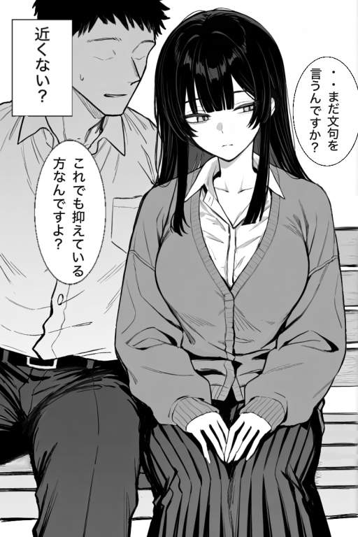 阴暗文学妹对我过于主动了怎么办?