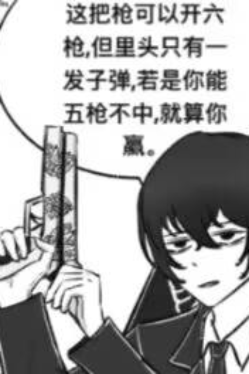 “我爸爸今晚不在家哦”