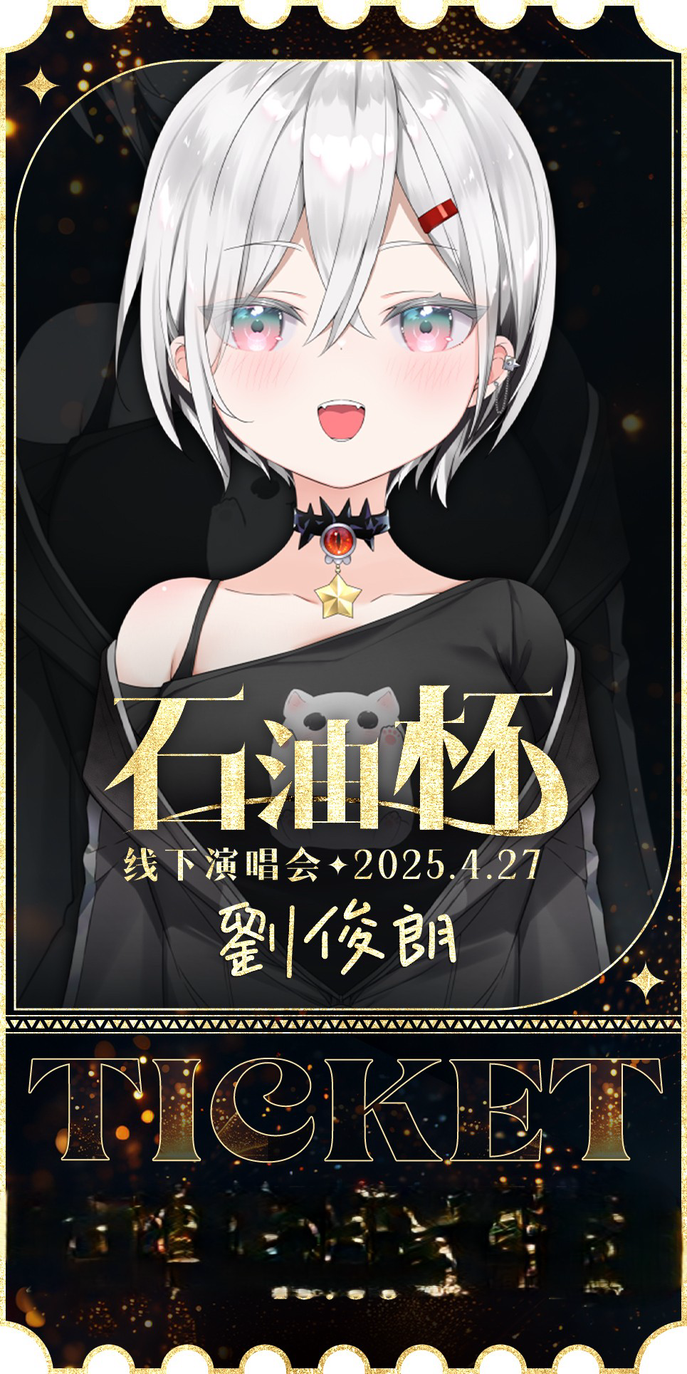 劉俊朗 （#虚研学院）