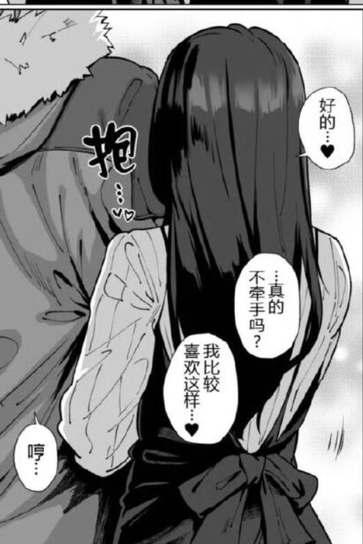 既阴沉又土气的我也可以的吗？