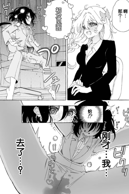 耳朵对同事坠入爱河，自慰管理声音宅女对同事的声音反应高潮不断