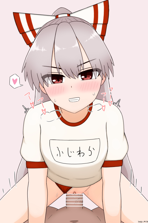 迷路少年和妹紅