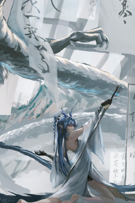 云栈龙吟旧梦寒——令