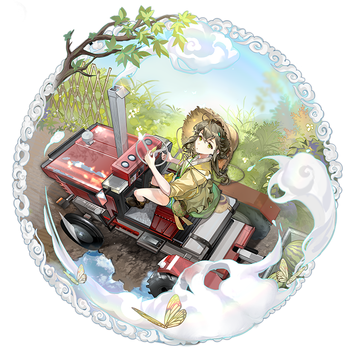 拖拉机少女山水人物镜