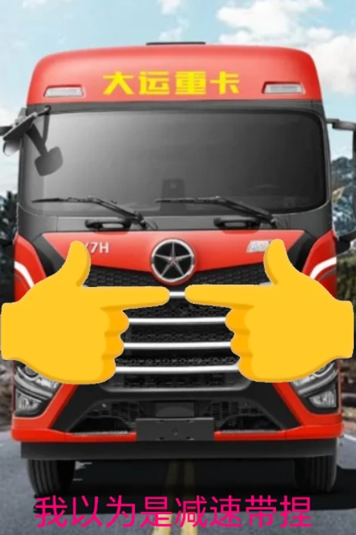 娇小可爱的大运少女