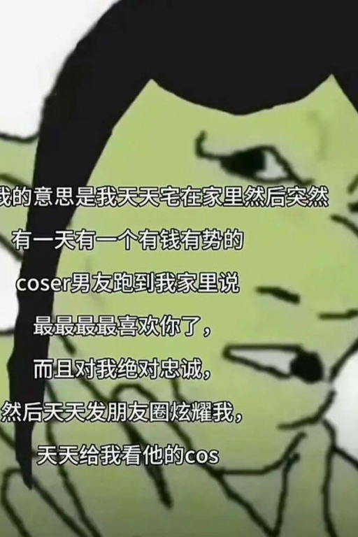 我喜欢妳！请当我的女朋友吧！