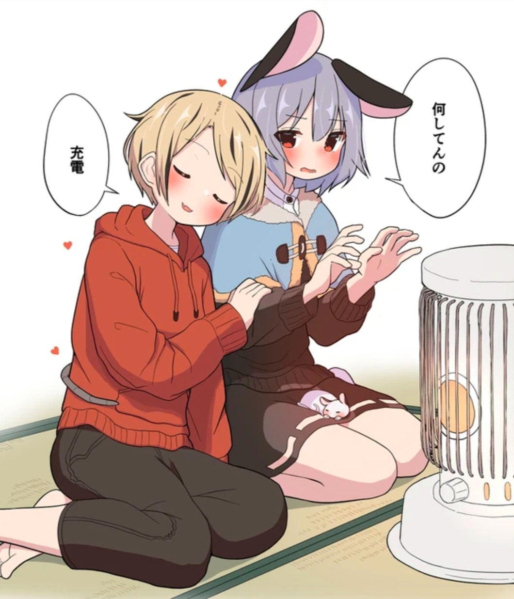 和鼠鼠的同居生活（百合向）