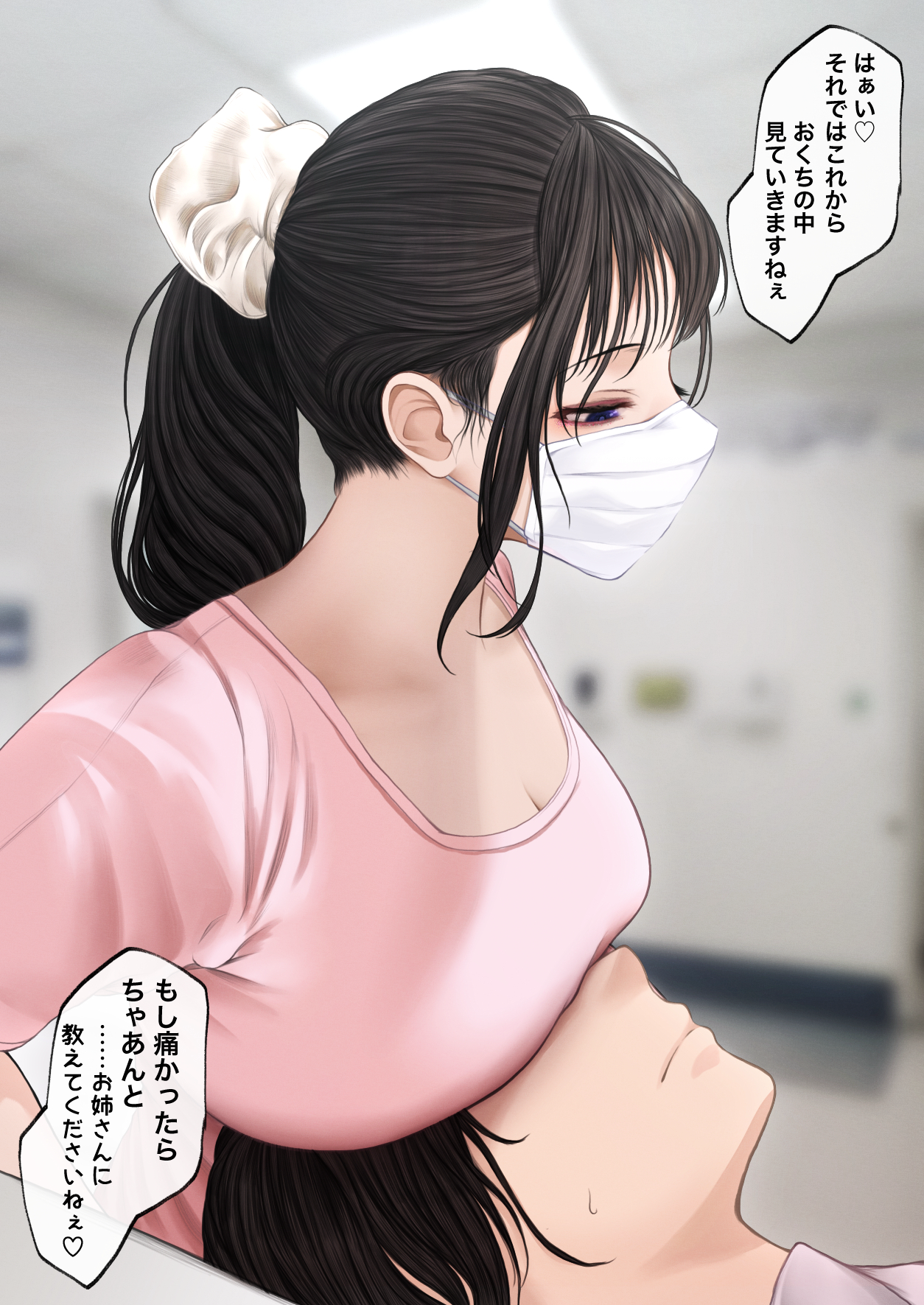 被巨乳牙医狠狠地洗面奶了怎么办？