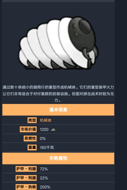 和机械冲击「CENSORED」的甜蜜新婚生活