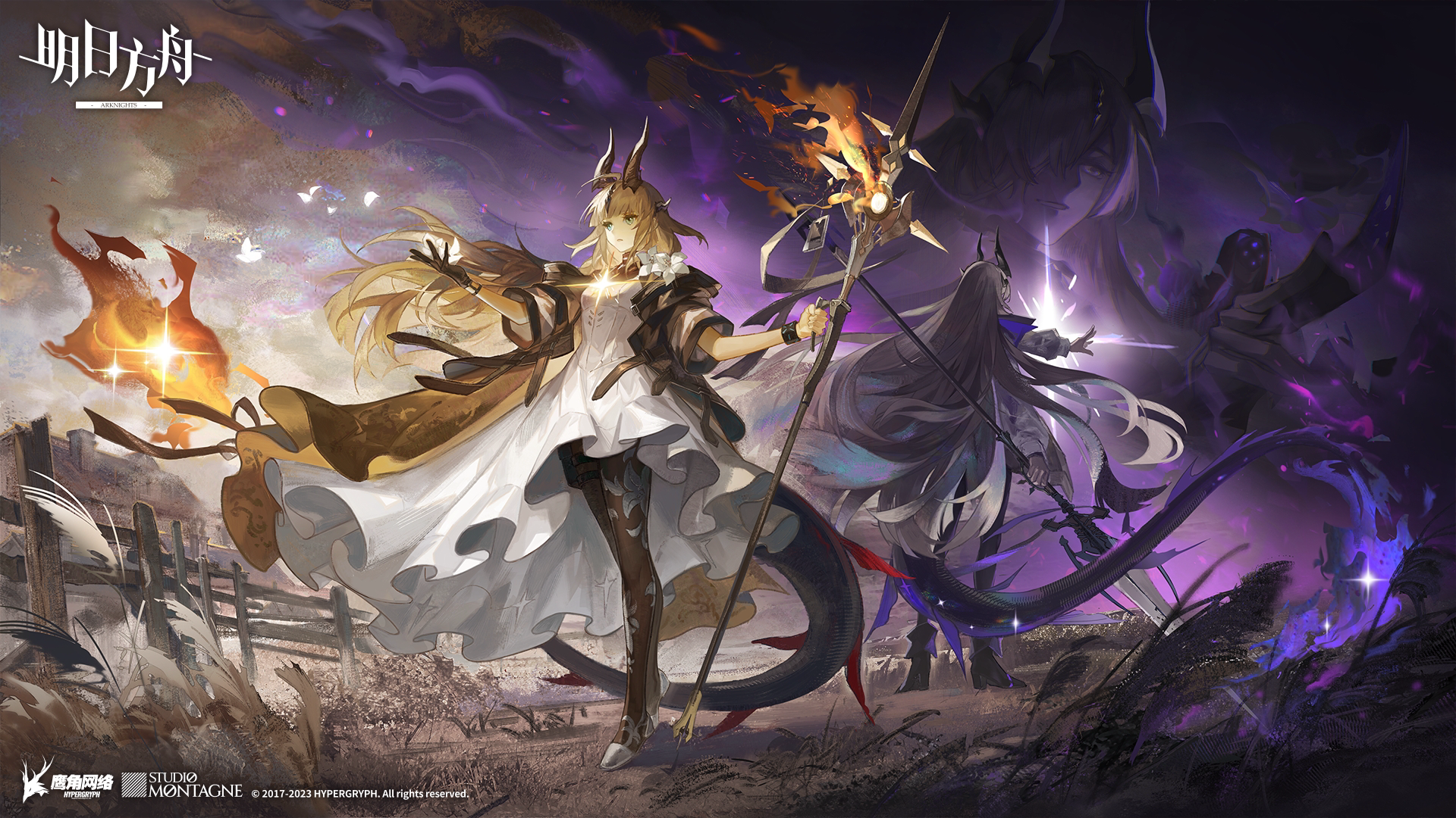 故乡啊.....——【蔓德拉、死芒、格拉尼、天火、夜魔【 在良知与仇恨之间撕扯灵魂】