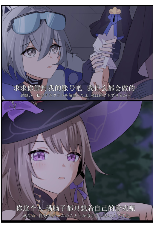 黑塔:抓了只银狼给你玩,来测好不好