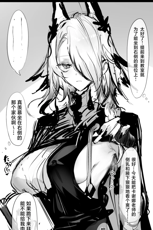 落雪，浸黑国土——【塔露拉、黑蛇、早露、陈】