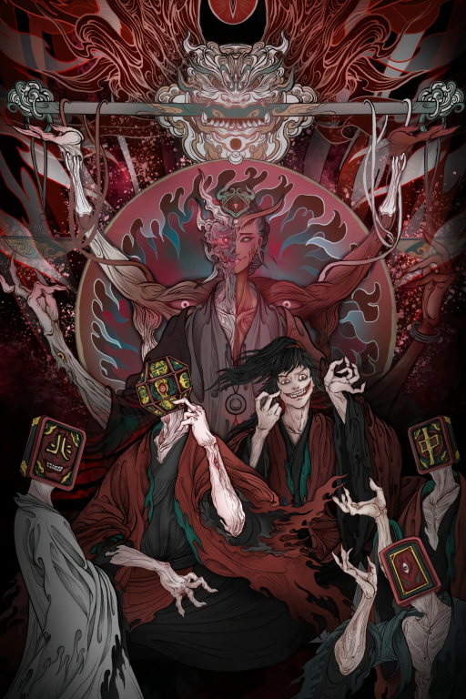 道诡异仙：重生V1.1优化版