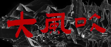 哭啊 喊啊 叫你媽媽帶你去買玩具啊 快 快拿到學校炫耀吧 孩子 交點朋友吧