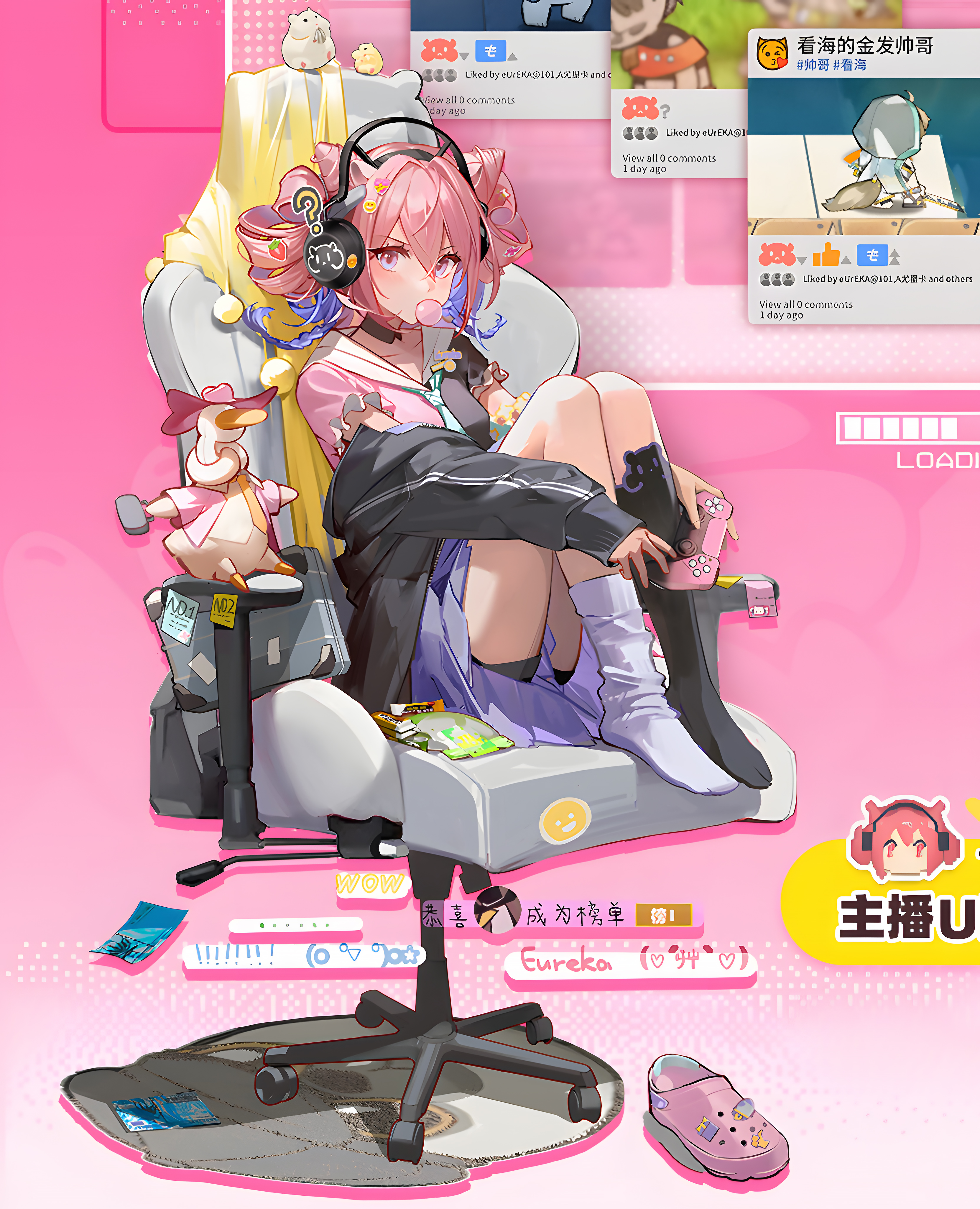 “U-official”-尤里卡