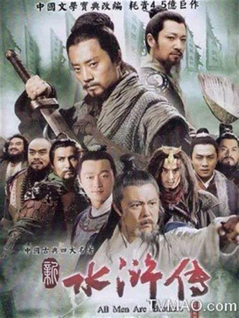 水浒世界里被调教凌辱，回复人物名字开始