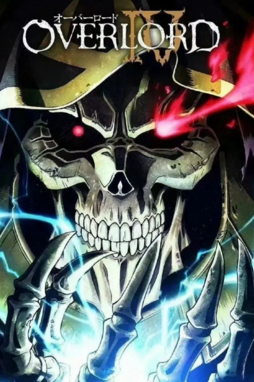 参赛·骨王·雷神卡