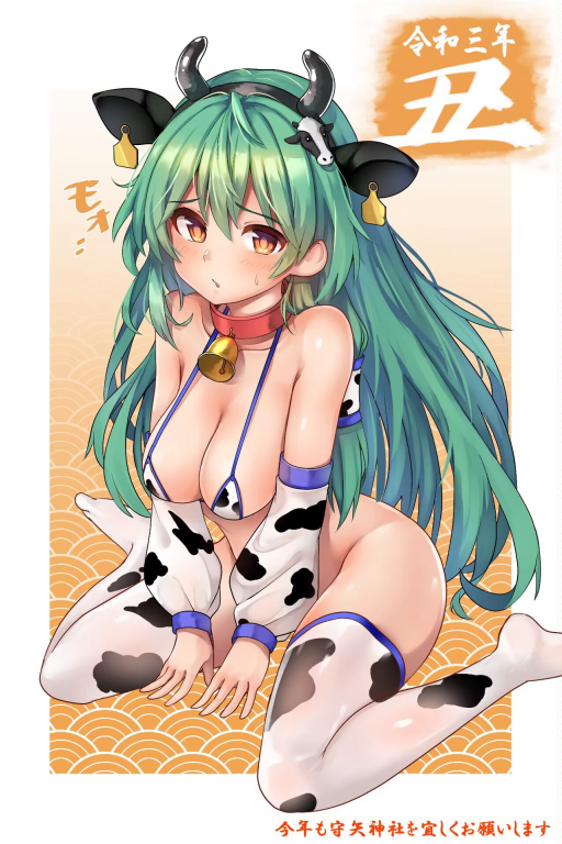 巨乳早苗一边让你吸奶一边帮你舒舒服服撸出来的卡