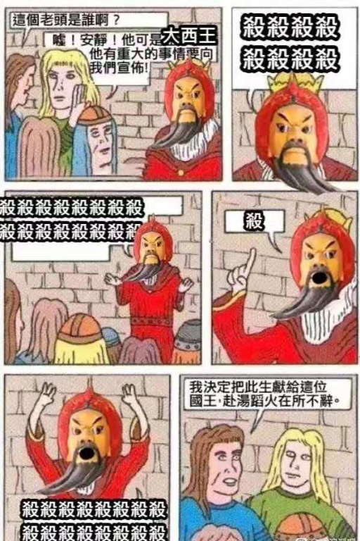 张献忠