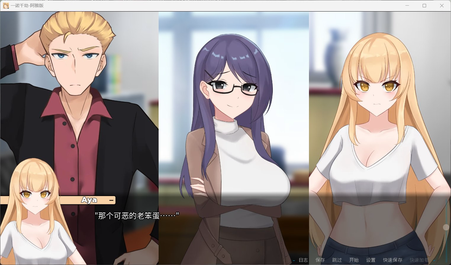 一个最好不要忘记的承诺 一诺千劫 重制版 (NTR,不喜勿入喵)