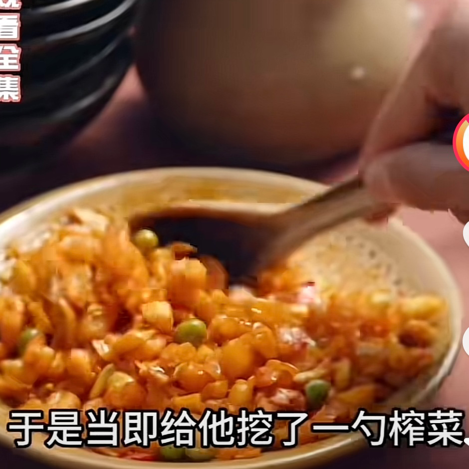 你带着十吨白粥一千斤榨菜穿越回古代