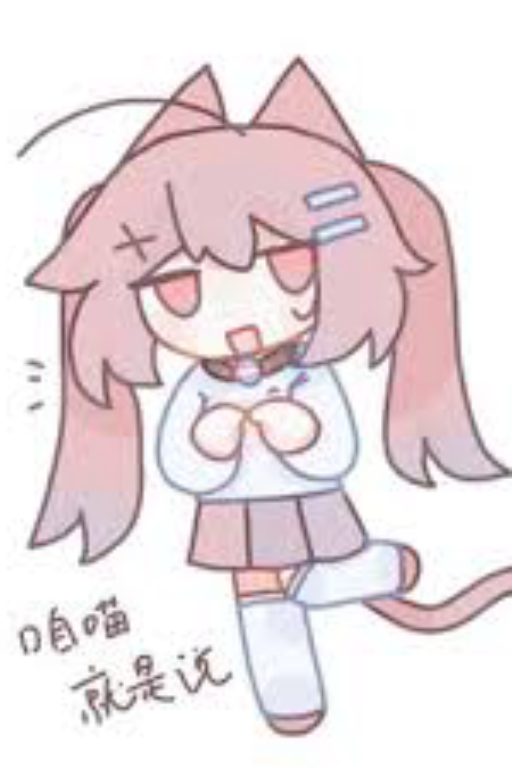 友商(肉便器版)