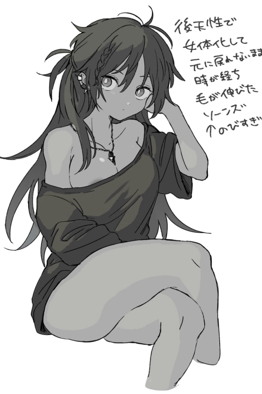 和性转成黑皮短发假小子的兄弟相互手淫的卡