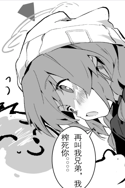 你会为了展示自己的超大唧唧故意在公共厕所让别人帮忙扶吗