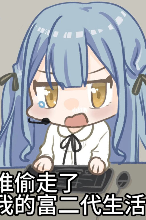 变身美少女和女儿搞女同乐队的祥爹