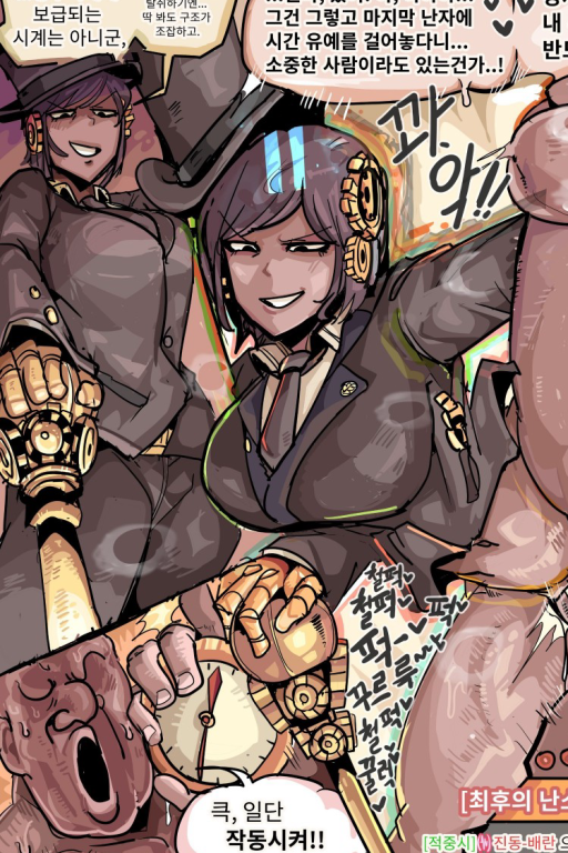 奥提斯 【T公司3级强制征收人员】