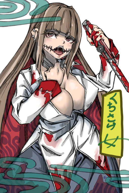 日式妖物——裂口女