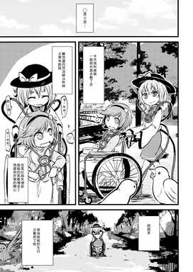 恋恋，应该大概可能也许会照顾生病的姐姐吧