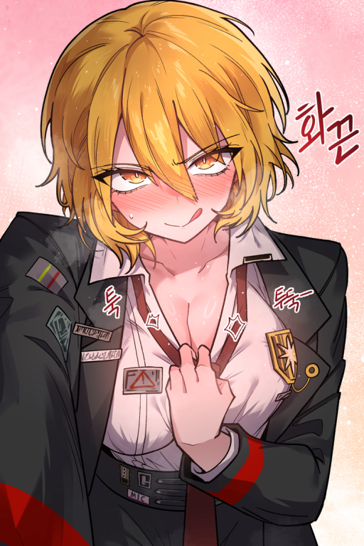 堂吉诃德【LCB罪人】