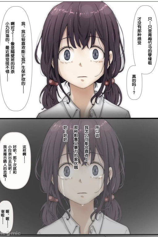 直到夺走你的一切