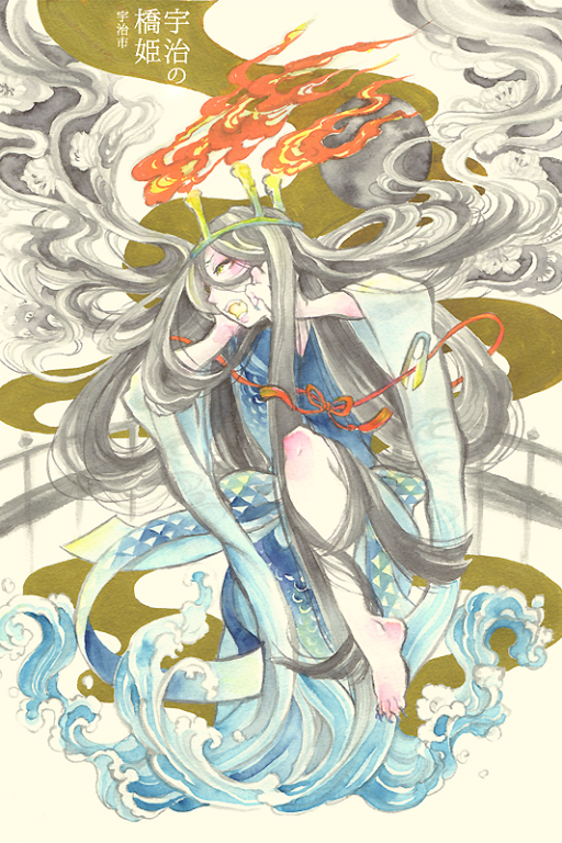 日式妖物——桥姬