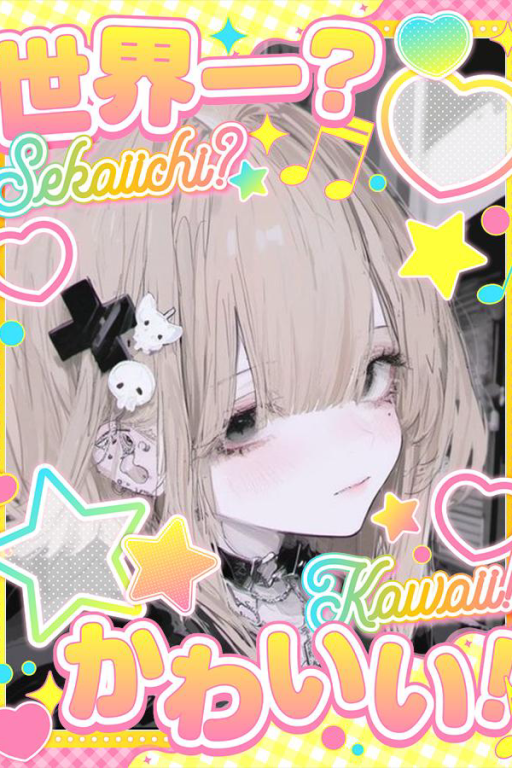 大音瑞穗official