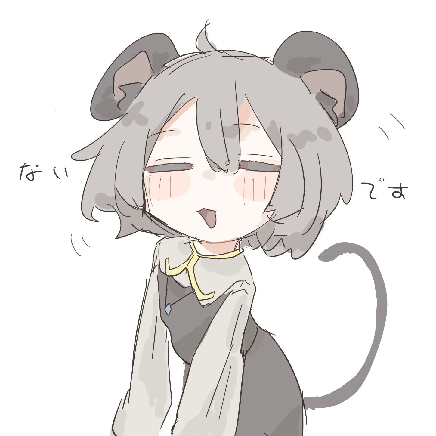 鼠鼠（男娘版）