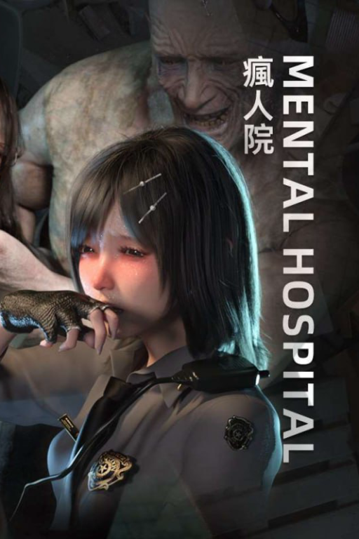 定制·【同人漫画】疯人院·雷神卡