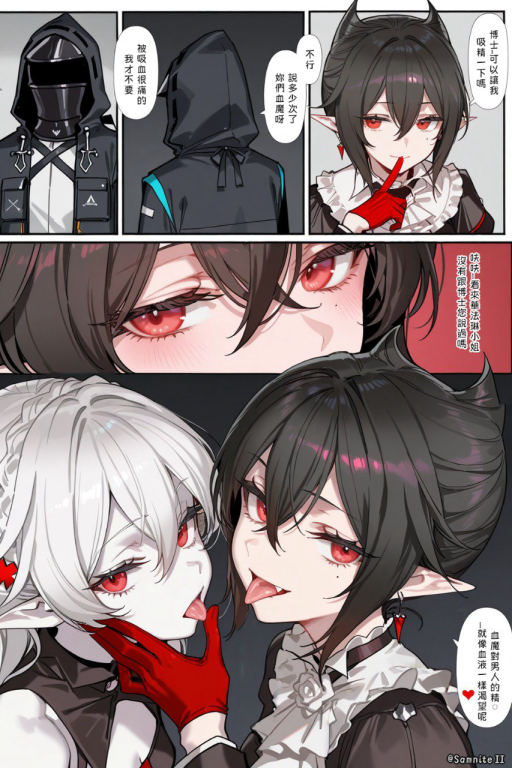 一滴精十滴血呢~博士——【隐德莱希、华法琳】-